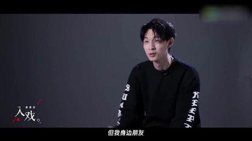 王鹤棣感情爆料视频大全,视频爆料背后的真实情感历程  第1张