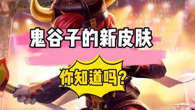 新皮肤来了最新爆料消息,新皮肤来袭！揭秘最新爆料背后的神秘面纱  第1张