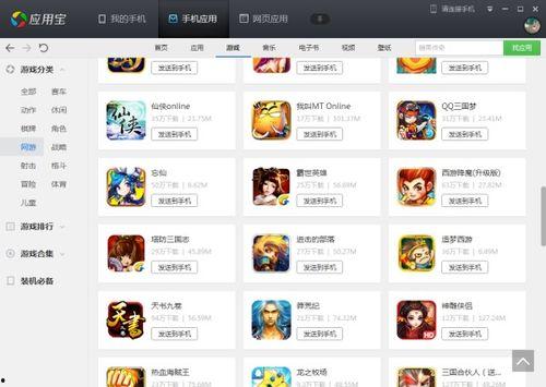 娱乐吃瓜酱软件下载安装,娱乐吃瓜酱软件下载安装指南  第1张